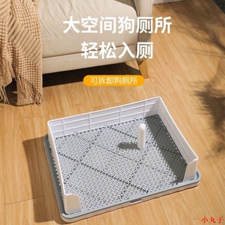📢保固無憂📢狗狗廁所📢狗廁所自動大號大型犬寵物狗狗用品尿盆便盆屎小型犬泰迪中型沖水