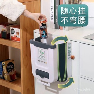 🎉汽車垃圾桶🎉廚房折疊垃圾桶家用多功能櫥櫃門壁掛垃圾桶加厚掛式車載垃圾桶車內垃圾桶 魔術桶 椅背垃圾桶AX