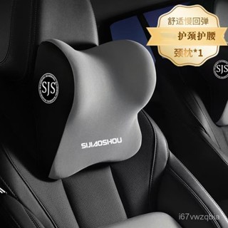 🎉透氣頭枕🎉汽車頭枕護頸枕頭等艙枕頭記憶棉車用靠枕車載頸椎座椅腰頭枕靠墊頭枕 靠墊 椅背墊 腰枕 車枕 腰靠墊AX
