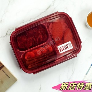 ✨新店特惠✨【1649人收藏】不鏽鋼304飯盒學生女韓版可愛上班族網紅學生分格保溫便當盒 餐盒