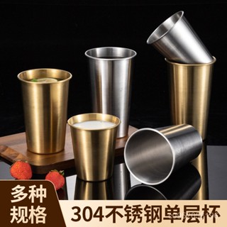 🎁熱銷新款 臺灣發貨🎁工業風ins不鏽鋼杯子304捲邊啤酒杯logo咖啡杯隨316不銹鋼冰塊 分酒器 酒杯 威士忌杯