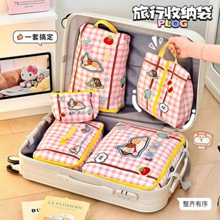 【出行必備】2025熱賣🔥旅行收納袋行李箱衣服內衣褲整理包旅遊衣物鞋子分裝袋子出行出差