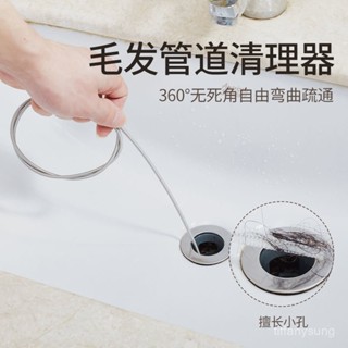 🚚臺灣出貨🚚管道毛髮清理器下水道地漏水池浴缸冰箱汽車天窗排水孔疏通器工具 614