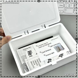 ★星期八雜貨鋪★純白色翻蓋收納盒 防塵 可diy翻蓋式 大容量 桌面整理收納 ins風貼紙素材雜物收納