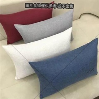 亞麻靠枕 抱枕 純色加厚抱枕套 沙發靠墊 長方形靠枕 亞麻抱枕 亞麻靠枕 大抱枕 抱枕套 車用靠墊 床上腰靠 凳子腰墊