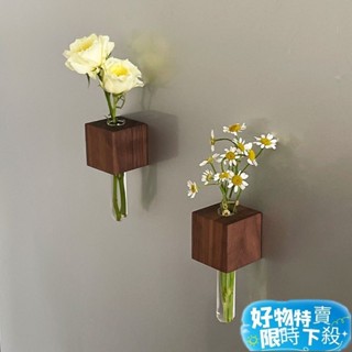 ✈️臺灣出貨✈️高顏值冰箱貼 美化家庭 實木創意冰箱貼 磁鐵磁吸裝飾 日式冰箱磁性貼 玻璃花瓶 花瓶冰箱貼 玻璃冰箱裝飾