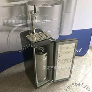 【優選優質】單頭單桶啤酒機啤酒冰箱啤酒冷藏機扎啤機飲料機（不含運）