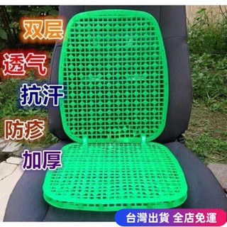 💖臺灣免運出貨💖汽車坐墊汽車坐墊夏季專用雙層透氣叉車貨車挖掘機麵包車通用冰涼塑膠座墊臺灣熱賣 XHNLdfgd
