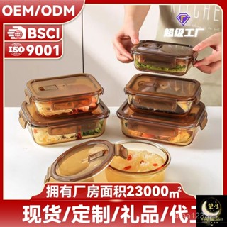 ⚡限時特價 最高𝟓折⚡ 長方形飯盒玻璃碗加熱餐盒上班族圓形保鮮盒家用可進微波爐便當盒