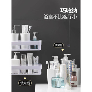 **新店開業*置物架壁掛三角架墻上免打孔浴室架子廁所洗手間無痕收納架536