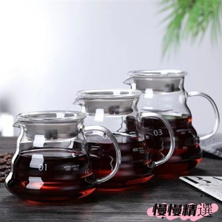 😘桃園出貨😘 免運 咖啡分享壺 耐熱玻璃雲朵壺手衝 咖啡壺 分享壺高硼矽玻璃壺咖啡器具過濾杯