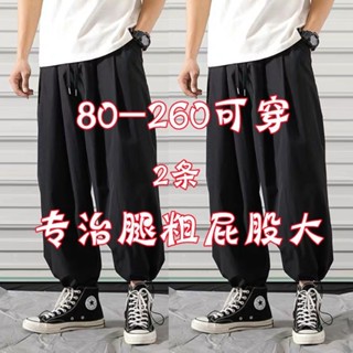 男士休閒運動褲韓版 【買一送一】春夏季薄款燈籠褲日係闊腿褲寬鬆大碼休閒褲束腳褲男 GSXP