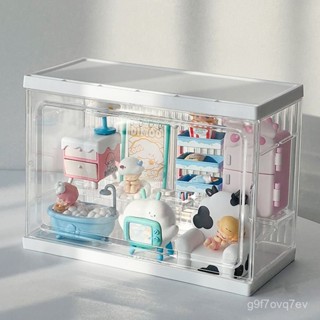 【折扣連連🐕精品】宅宅dimoo展示盒泡泡瑪特盲盒收納盒手辦娃娃公仔場景造景可開門