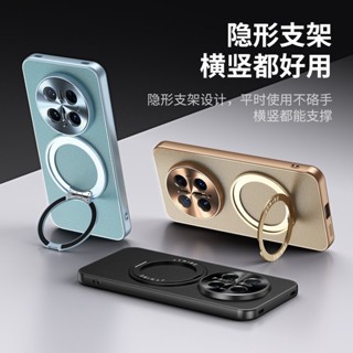 熱銷丨華為mate70手機殻 素皮華為mate70Pro 旋轉指環支架保