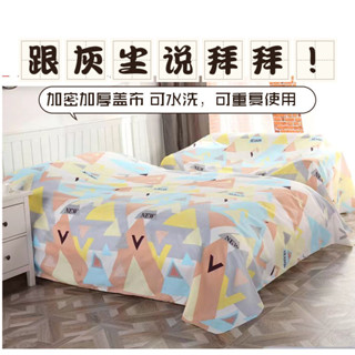 傢俱防塵布 防塵床罩 衣服防塵罩 電視防塵罩 傢俱防塵罩 傢俱防塵防塵罩床上家用遮蓋蓋巾冰箱沙發背景灰布灰塵遮灰蓋布