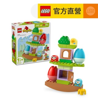 【LEGO樂高】得寶系列 10440 大樹：平衡堆疊樂(幼兒積木 兒童玩具)