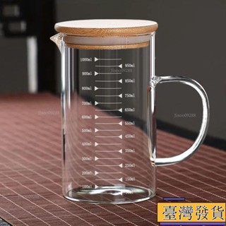 【臺灣免運24H】玻璃量杯 帶刻度杯子 微波爐傢用廚房烘焙計量杯帶蓋帶把加厚耐高溫 3X64sadh