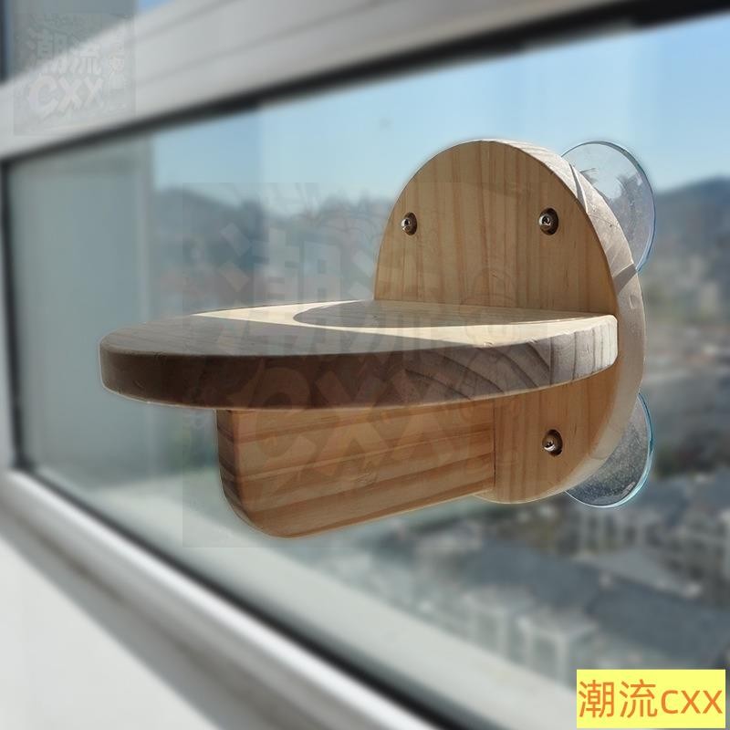 玻璃免打孔吸盤貓跳臺 晒太陽diy貓跳台 貓抓板 窗戶貓跳板 壁掛貓爬架 DIY寵物牆壁階梯 貓窩 貓床潮流cxx
