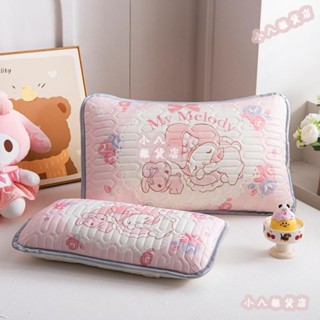 小八🌸高品質涼感乳膠枕套 可愛KT/庫洛米/玉桂狗/美樂蒂 枕頭套 透氣冰絲枕頭罩