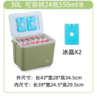 保冰箱 【贈冰闆➕註水冰袋】冰桶 戶外冰桶 小冰桶 保溫箱 露營冰箱 保溫箱商用擺攤專用冷藏箱戶外野餐露營冰桶食品保鮮車