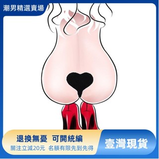 🔥全館免運🔥秒發一片式隱形U型粘貼內褲無痕字褲情趣女士性感丁字褲防走光T褲🔥