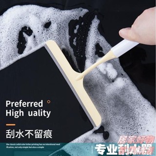 🌸桃園出貨 現時特賣🌸不鏽鋼玻璃刮 多規格 加長刮條 玻璃刮刀 刮水刀 刮水器 浴室刮水刀 擦窗器 擦玻璃神器