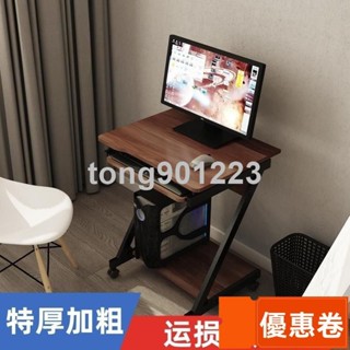 全網最低 迷你電腦臺式桌家用簡易書桌簡約臥室小戶型60cm電腦小桌子電腦桌轉角桌 電競桌 轉角桌電腦桌 電腦桌 辦公桌