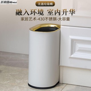 臺灣熱賣 不鏽鋼垃圾桶窄縫夾縫省空間長方形家用高檔衛生間客廳無蓋高顏值輕奢ins風垃圾桶簡約款式