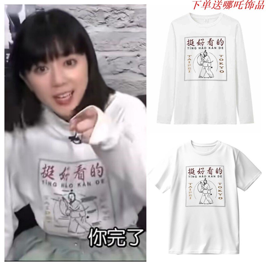 kdhr 工藤晴香的價格推薦- 2026年9月| 比價比個夠BigGo