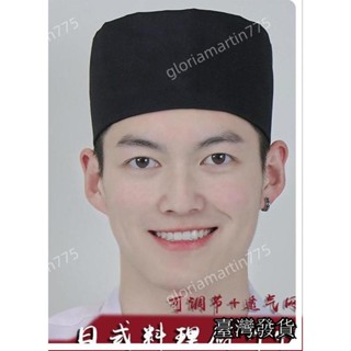 臺灣發貨suiyi 新款 帽子 透氣 黑白大廚 廚師帽 酒店 西餐廳 可調節 工作帽子 日本料理帽 網頂透氣 日式20