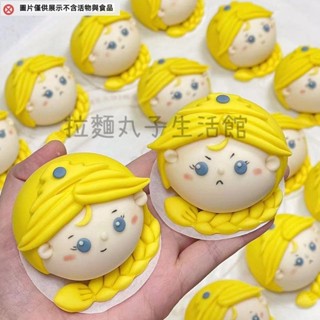 拉麵丸子生活館✿公主卡通包子饅頭模具兒童早餐花樣麵食diy造型家用寶寶輔食工具