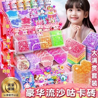 💗臺灣熱賣💗 豪華奶油膠diy流沙透明磁吸咕卡磚兒童玩具貼紙咕卡套裝一整套0202 YBXZ
