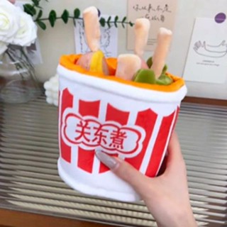 創意關東煮火鍋麻辣燙玩偶套裝食玩模擬毛絨玩具過家家食物寶寶 OWRJ