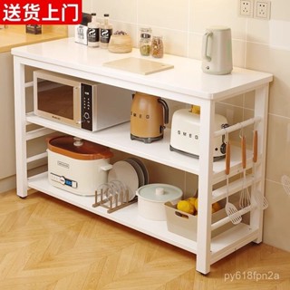 【玖駟家居】免運 廚房置物架落地多層切菜桌家居收納架操作工作臺微波爐儲物架現代落地架 廚具放置架