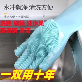 桃園出貨*洗碗手套矽膠加厚防滑神器廚房刷碗家務清潔防燙手套可耐高溫耐用