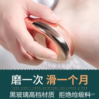 磨腳器去死皮去角質足底新款腳部打磨器腳皮神器腳後跟納米磨腳器