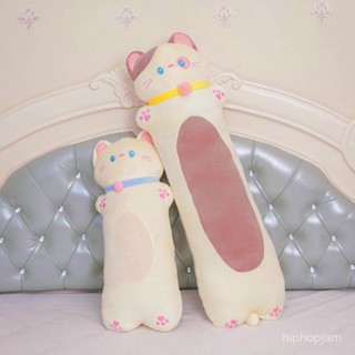 🌸可可家🌸貓條睡覺抱枕可愛側睡夾腿超軟床上專用女生睡覺成人長條枕可拆洗