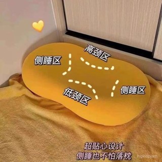 🌸可可家🌸貓肚皮枕午睡貓肚枕頭記憶枕加厚加高大號慢迴彈護頸椎可水洗柔軟