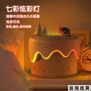 🔥臺灣出貨 新款萌寵迷你小蛋糕加溼器USB 小夜燈桌面家用噴霧加溼器臥室書桌瑜伽辦公室