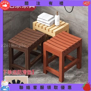 【炳燁賣場】浴室洗澡椅 洗澡凳 鋁閤金洗澡椅子 淋浴椅 浴室椅 浴室洗澡凳防水防滑防腐實木凳子家用多功能淋浴房沐