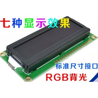 《874》ESP8285 ESP-01串列埠透傳無線WiFi模組ESP8266低功耗送排針
