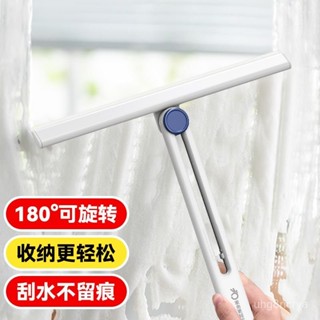 擦玻璃神器 擦玻璃 玻璃清潔 玻璃清潔神器 颳玻璃 玻璃擦 去水垢 玻璃清潔器 浴室玻璃擦 鏡子清潔颳水器旋轉多功能家用