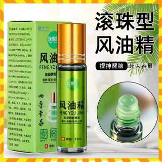 【限時特惠】滾珠瓶風油精 滾珠型綠油精 清涼止癢 薄荷精華 走珠瓶 隨身滾珠瓶 百草滾珠 覺醒精油 登山必備 防蟲