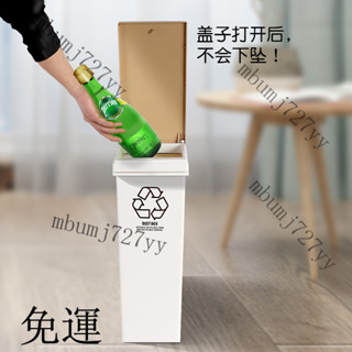免運*破損包賠 【纍計熱銷130.4萬+件】日本Asvel夾縫垃圾桶北歐風ins家用分類帶蓋防臭廚房客廳衛生間