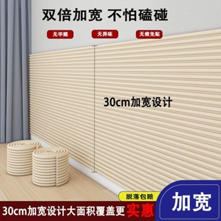 交換禮物-防撞墻貼兒童加寬加厚床頭防撞軟包墻角拐角防磕碰海綿免貼安全條