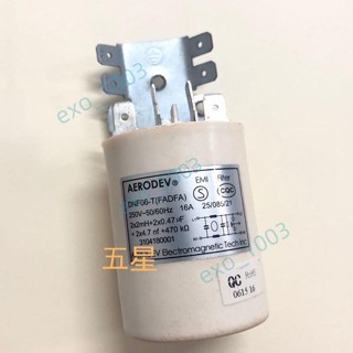 💟限時熱賣💟適用TCL滾筒洗衣機電源濾波器DNF06-T(FADFA) 幹擾抑制器電容 16A/exo
