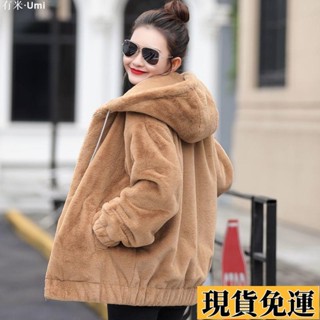 Umi🚗低價限時 法蘭絨連帽外套女中長款冬季新款韓版寬松毛絨保暖長袖加絨短外套