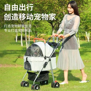 【哆哆購】【1784人收藏】寵物推車狗狗代步貓咪泰迪手推車外出中小型狗拉車輕便可折疊分離 CB1T