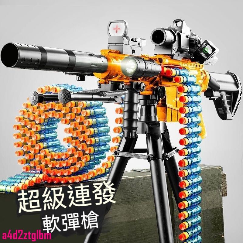 臺灣熱賣 電動連發軟彈 兒童玩具M416 軟彈 贈送軟彈 多款兒童玩具 電動手動 發射子彈EVA子彈 生日禮物