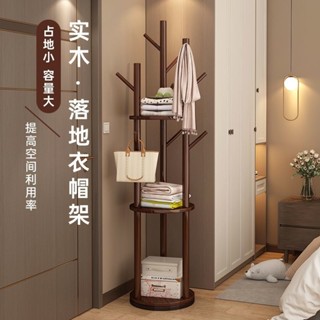 衣帽架 【木質自然環保】竹山下旋轉衣帽架落地臥室家用晾衣桿客廳轉角玄關實木簡易掛衣架